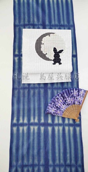 画像8: 【超広幅】藤井絞：備長炭入綿麻／二色ストライプＫ (8)