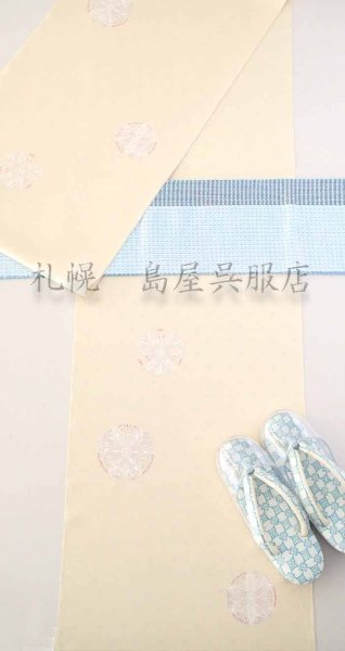 画像7: 半幅帯：米沢織紅花染・さわやか（水色） (7)