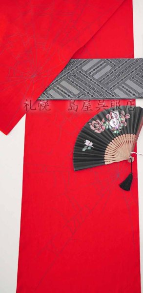 画像6: 誉田屋源兵衛：蜘蛛の巣（深緋） (6)