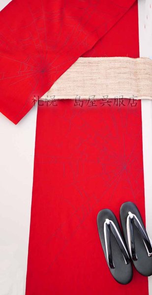 画像7: 誉田屋源兵衛：蜘蛛の巣（深緋） (7)