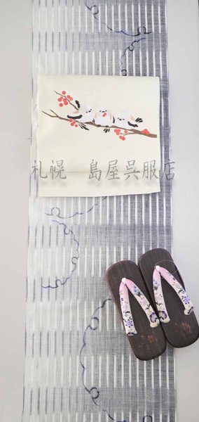 画像5: 小千谷本真綿紬：雪輪 (5)