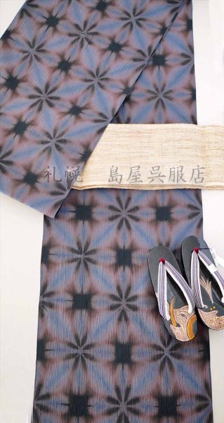 画像8: 【超広幅】藤井絞：備長炭入綿麻／クリスタルＫ (8)