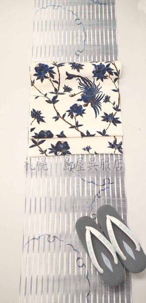 画像8: 小千谷本真綿紬：雪輪 (8)