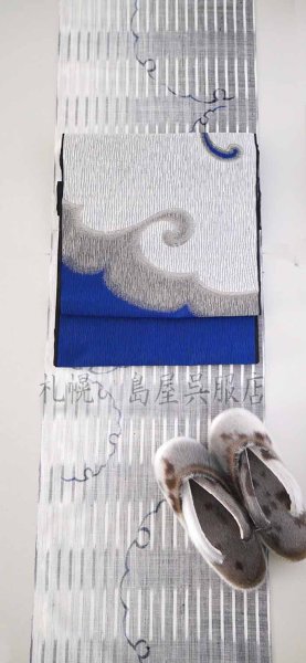 画像7: 小千谷本真綿紬：雪輪 (7)