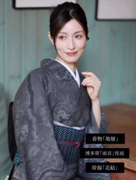 画像6: コレカラキモノ・八寸名古屋帯：雨音（宵雨） (6)