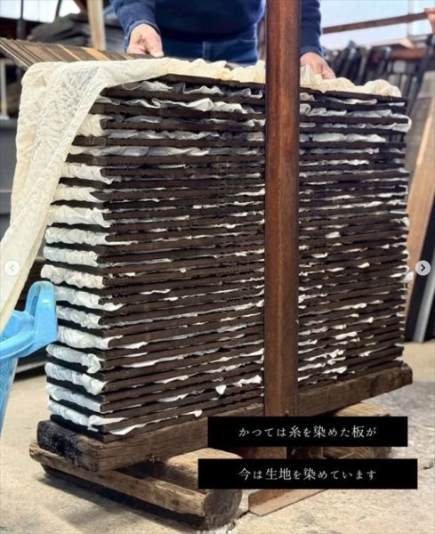 工房で染め方を見せていただきました（2）