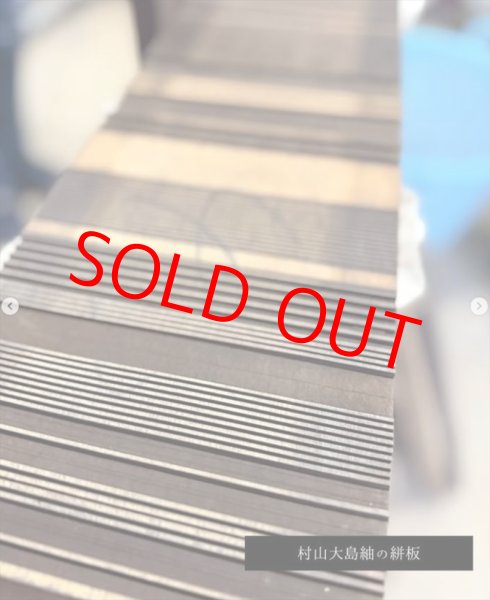 工房で染め方を見せていただきました（4）