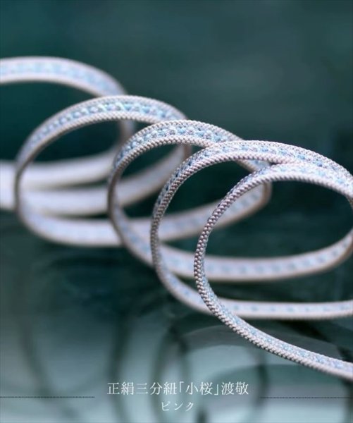 画像1: コレカラキモノ・三分紐：小桜／ピンクベージュ（渡敬） (1)