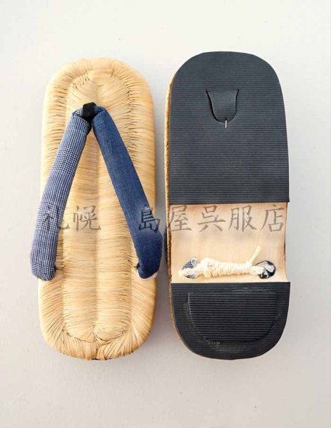 画像5: 男性用下駄・畳表 (5)