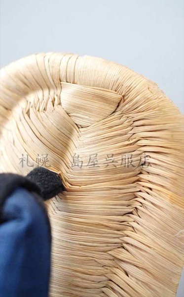 画像7: 男性用下駄・畳表 (7)