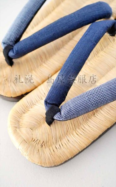 画像1: 男性用下駄・畳表 (1)