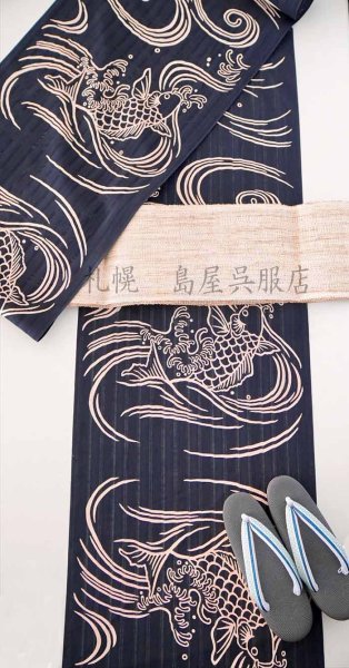 画像8: 竺仙：荒磯（かげろう地染） (8)