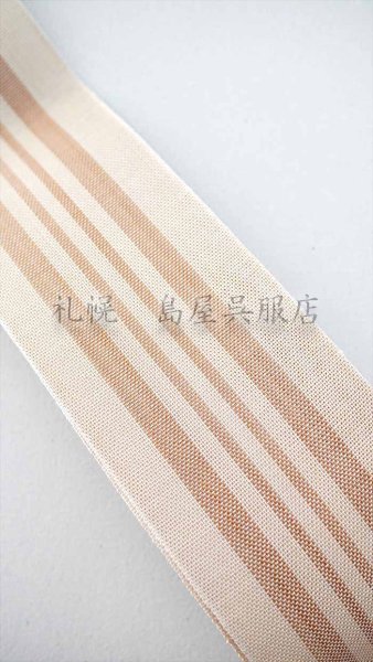画像2: （夏）角帯：西陣織麻帯・ベージュ縞 (2)