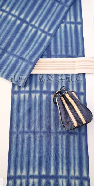 画像6: （夏）角帯：西陣織麻帯・ベージュ縞 (6)