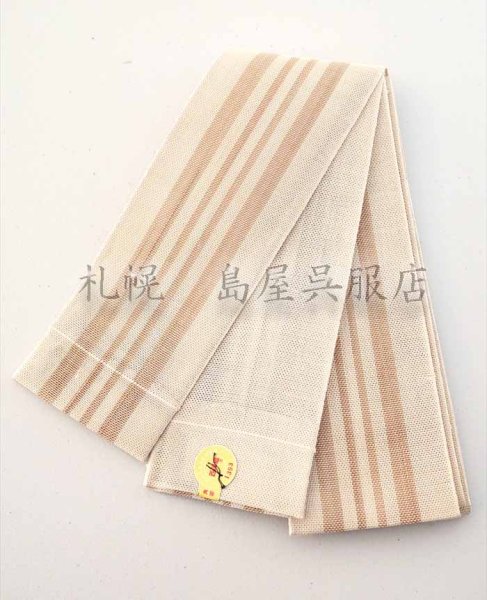 画像1: （夏）角帯：西陣織麻帯・ベージュ縞 (1)