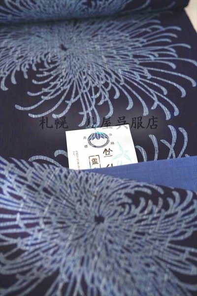 画像2: 【超広幅：1尺1寸】竺仙：乱菊（綿紬） (2)