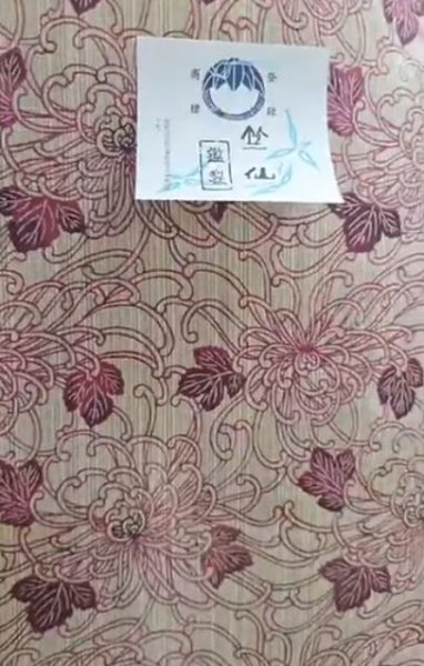 画像1: 【Ａ様専用品】竺仙：マゼンタ（松煙染小紋） (1)