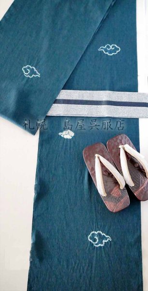 画像9: 角帯：ネイビー縞／ネイビー (9)