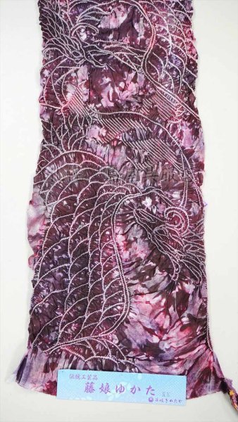 画像2: 【Ｙ様専用品】藤娘きぬたや：総絞り (2)
