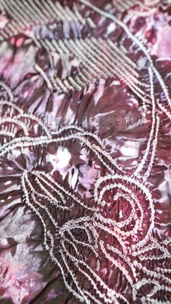 画像4: 【Ｙ様専用品】藤娘きぬたや：総絞り (4)