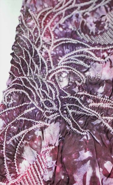 画像3: 【Ｙ様専用品】藤娘きぬたや：総絞り (3)