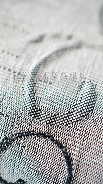 画像5: （夏）八寸名古屋帯：麻帯・恋（REN） (5)