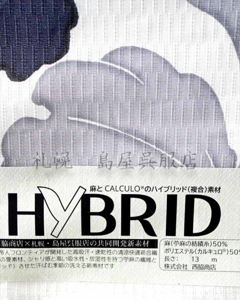 画像3: 【超広幅】島屋オリジナル製作生地・HIBRID（麻×カルキュロ）／モノクロの花 (3)