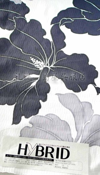 画像2: 【超広幅】島屋オリジナル製作生地・HIBRID（麻×カルキュロ）／モノクロの花 (2)