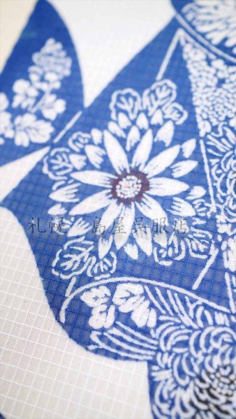 画像2: 【Ｋ様専用品】竺仙・和本（綿紅梅） (2)