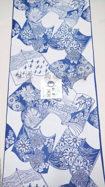 画像1: 【Ｋ様専用品】竺仙・和本（綿紅梅） (1)