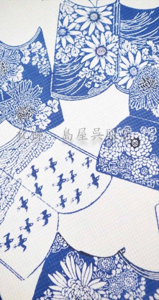 画像3: 【Ｋ様専用品】竺仙・和本（綿紅梅） (3)