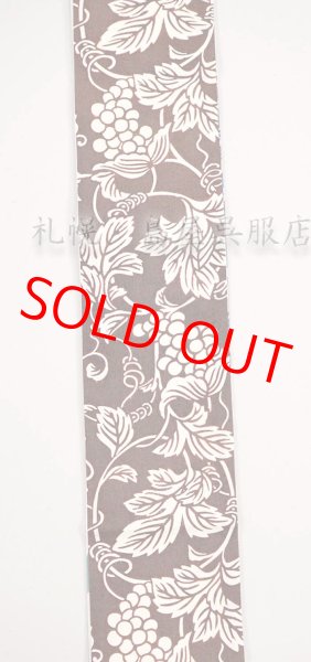 画像4: 【Ｙ様専用品】栗山工房・入子菊／ぶどう唐草 (4)