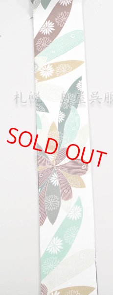 画像2: 【Ｙ様専用品】栗山工房・入子菊／ぶどう唐草 (2)