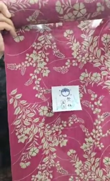 画像1: 【Ｓ様専用品】竺仙：マゼンタ（松煙染小紋） (1)