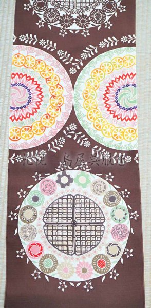 画像1: 【Ｃ様専用品】九寸名古屋帯：【島屋オリジナル】スイーツ帯 (1)