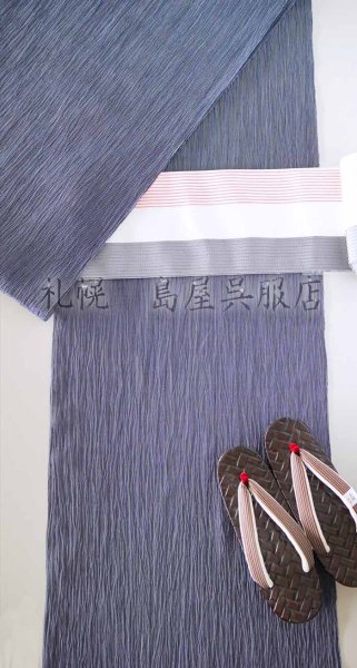 画像8: 小千谷縮：紺地に白の細縞 (8)
