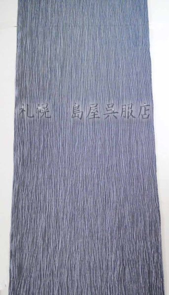 画像2: 小千谷縮：紺地に白の細縞 (2)