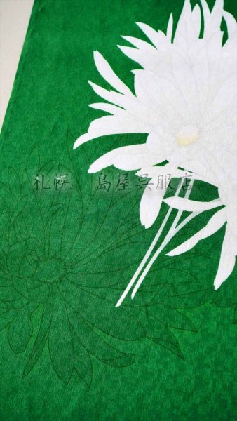 画像3: 誉田屋源兵衛：月照乱華 (3)