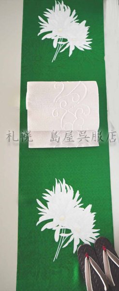 画像6: 誉田屋源兵衛：月照乱華 (6)