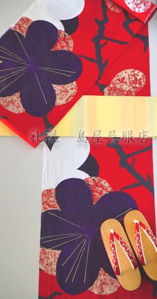 画像8: 誉田屋源兵衛：桜花抄（おうかしょう） (8)