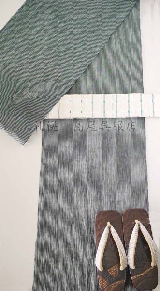 画像5: 角帯：紙格子角帯（アイボリー） (5)