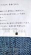 画像2: （夏）半幅帯：自然布（葛／くず）藍色 (2)
