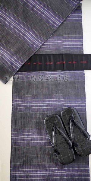 画像6: 角帯：本場筑前博多織　レーシングカー／ライン (6)