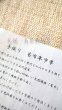 画像2: （夏）半幅帯：自然布（葛／くず）きなり色 (2)