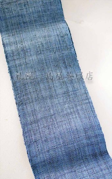 画像3: （夏）半幅帯：自然布（葛／くず）藍色 (3)