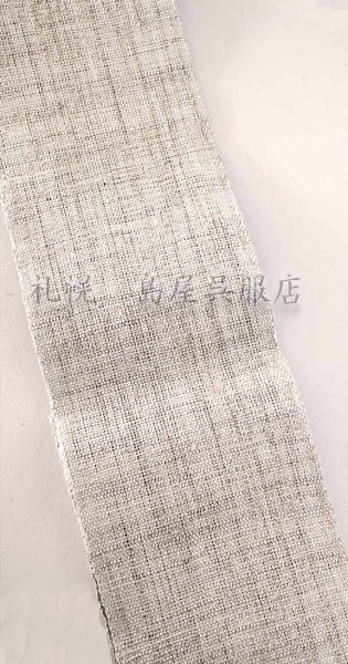 画像3: （夏）半幅帯：自然布（葛／くず）グレージュ色 (3)