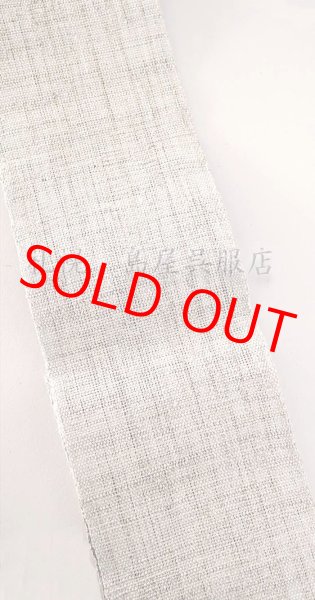 画像3: （夏）半幅帯：自然布（葛／くず）グレージュ色 (3)