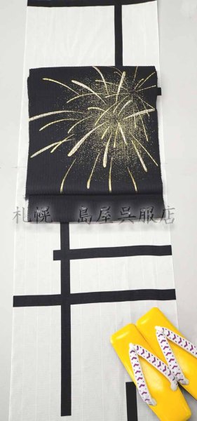 画像7: 女性用草履：【一脇】木草履・黄 (7)