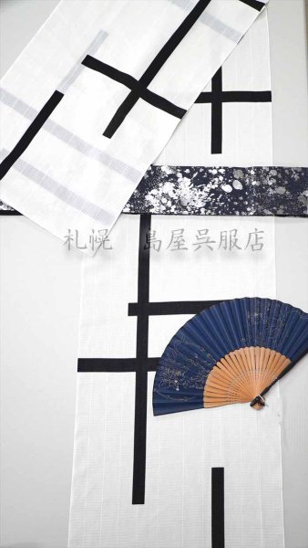 画像5: 扇子：風神雷神（透かし柄）濃紺 (5)