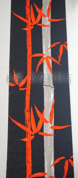 画像1: 誉田屋源兵衛：笹美人 (1)